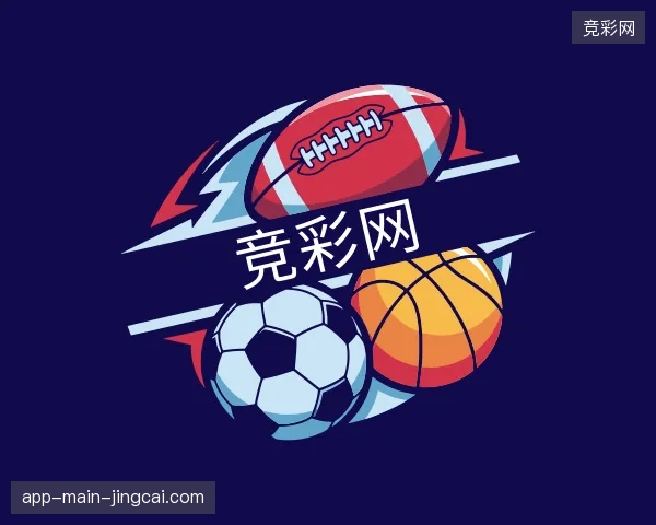 探访竞彩网官方