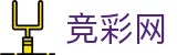 世界杯竞猜平台下注专家分析与最新情报 - 中国竞彩网首页